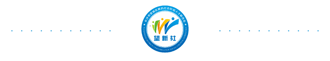 白露节气GIF动图分割线.gif