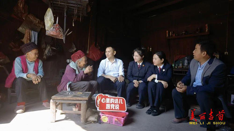 吉首:检察干警走进土家苗寨与村民热议党的二十大报告6.jpg 吉首:检察干警走进土家苗寨与村民热议党的二十大报告6.jpg