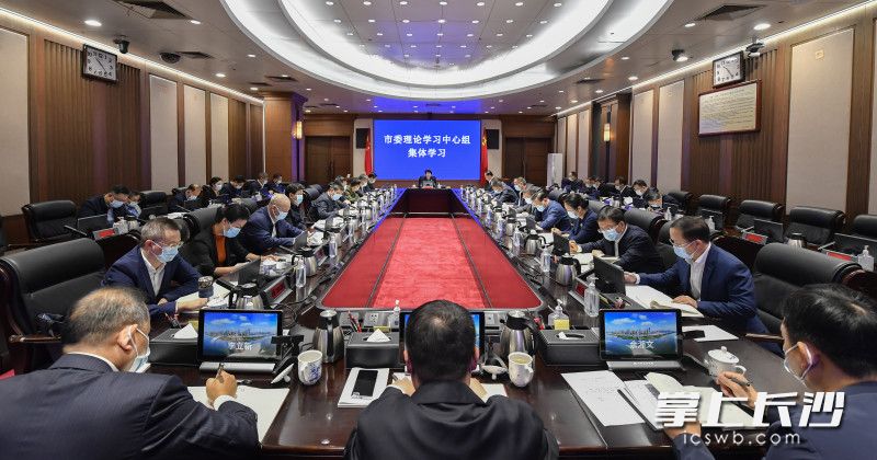 11月1日上午,市委理论学习中心组进行集体学习,省委常委、市委书记吴桂英主持并作总结讲话。长沙晚报全媒体记者 余劭劼 摄 11月1日上午,市委理论学习中心组进行集体学习,省委常委、市委书记吴桂英主持并作总结讲话。长沙晚报全媒体记者 余劭劼 摄