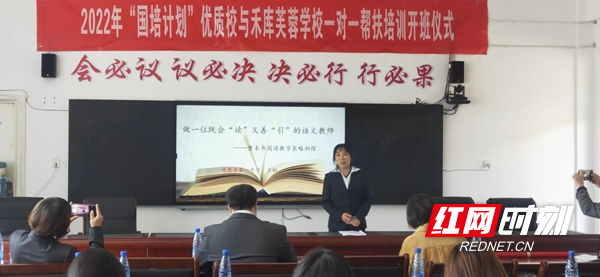 名师讲座现场.jpg