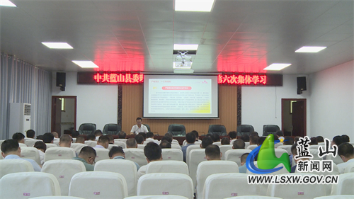 县委理论学习中心组举行2022年第6次集体学习.jpg