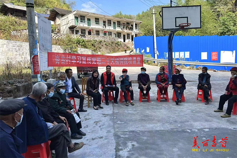 太平镇举行院坝会学习党的二十大精神.png