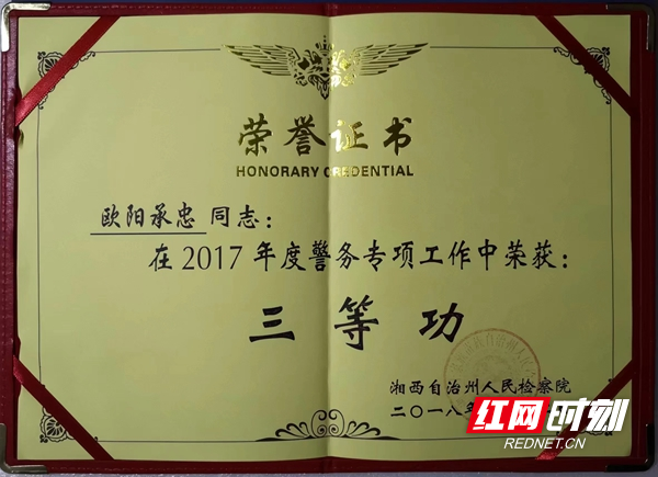 图四.jpg