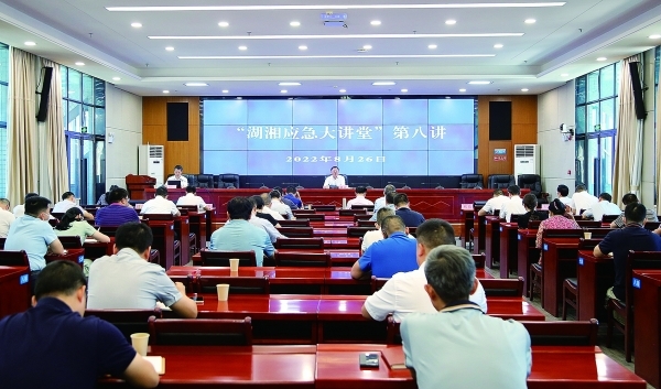 以法治之力筑平安之基——省安委办副主任、省应急管理厅副厅长喻树长解读《湖南省安全生产条例》
