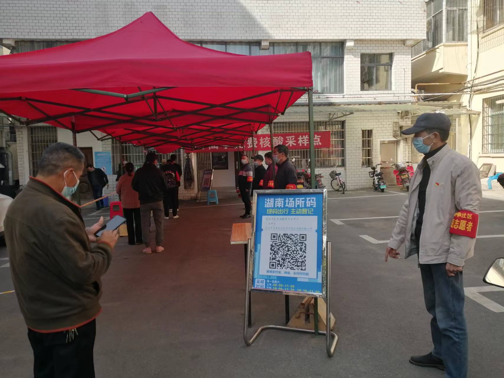 微信图片_20221102155247.jpg