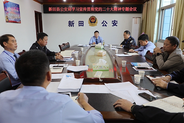 学习党的二十大精神。_副本.jpg