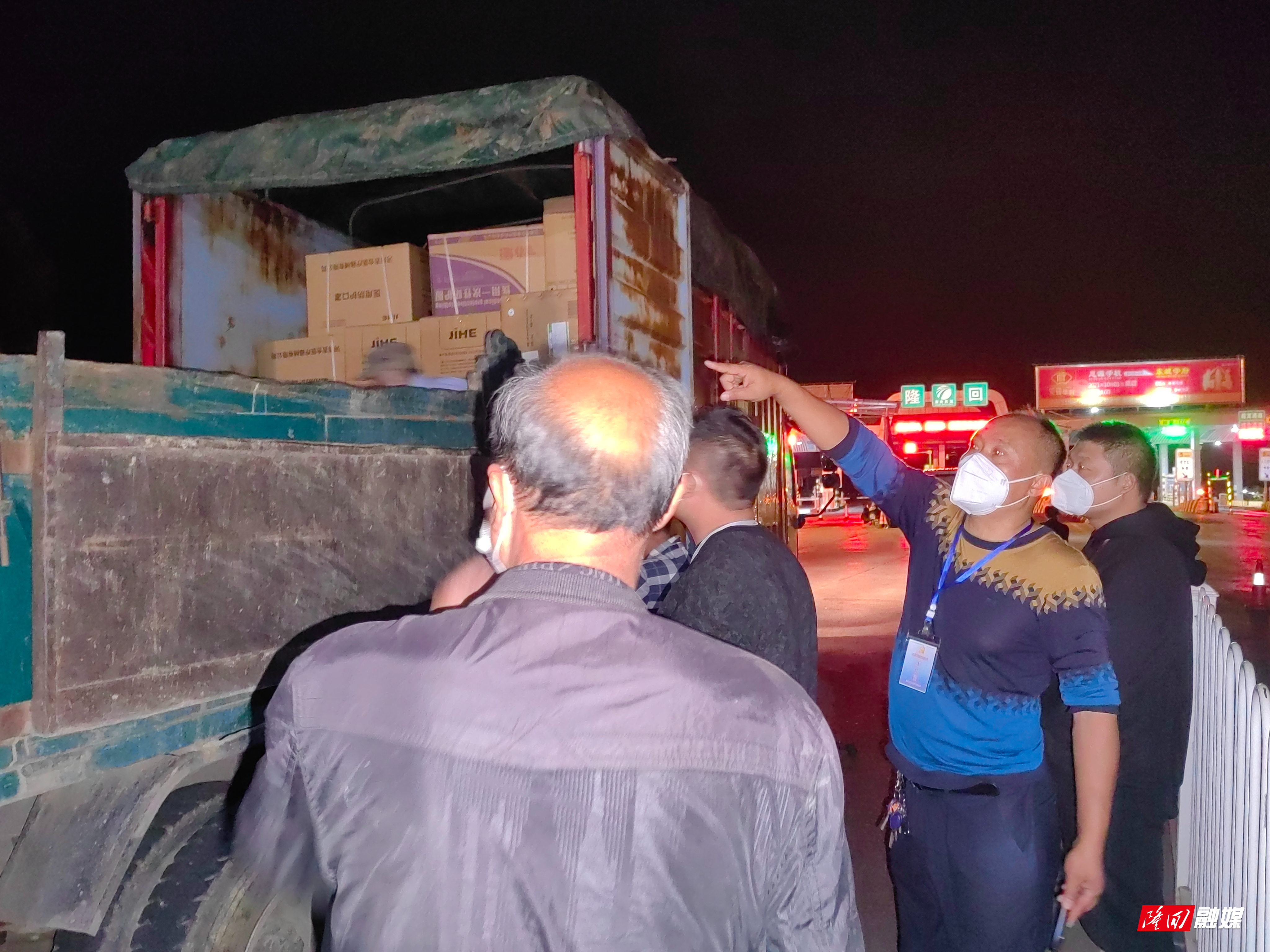 开智村捐赠物资.jpg 开智村捐赠物资.jpg