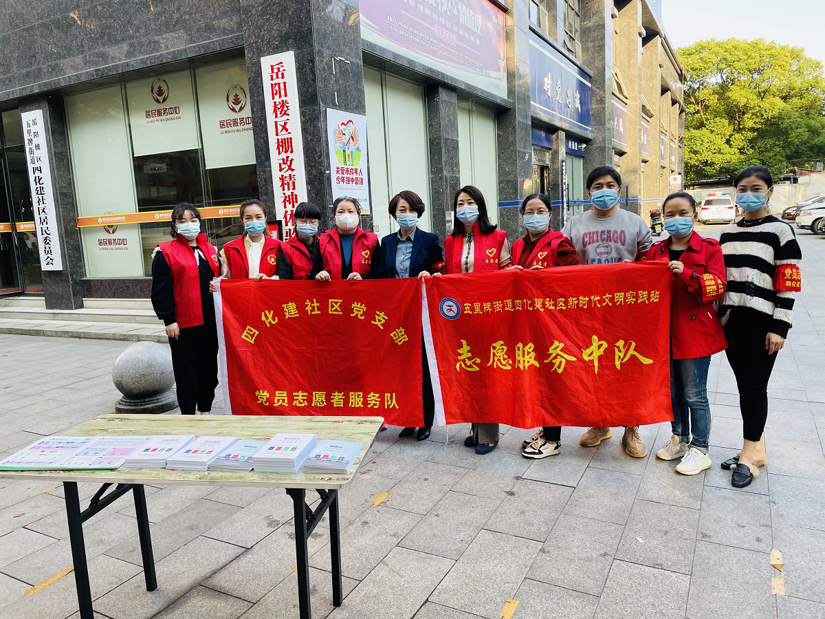 四化建社区1.png