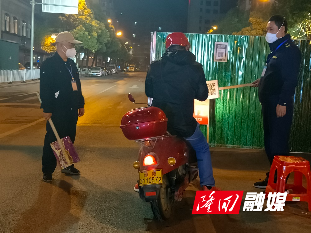 罗志洪和队员一起值守卡点.jpg 罗志洪和队员一起值守卡点.jpg