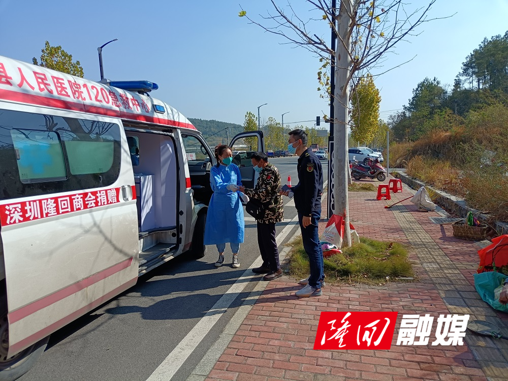 将身患尿毒症的李某平送至城郊疫情防控卡口.jpg 将身患尿毒症的李某平送至城郊疫情防控卡口.jpg