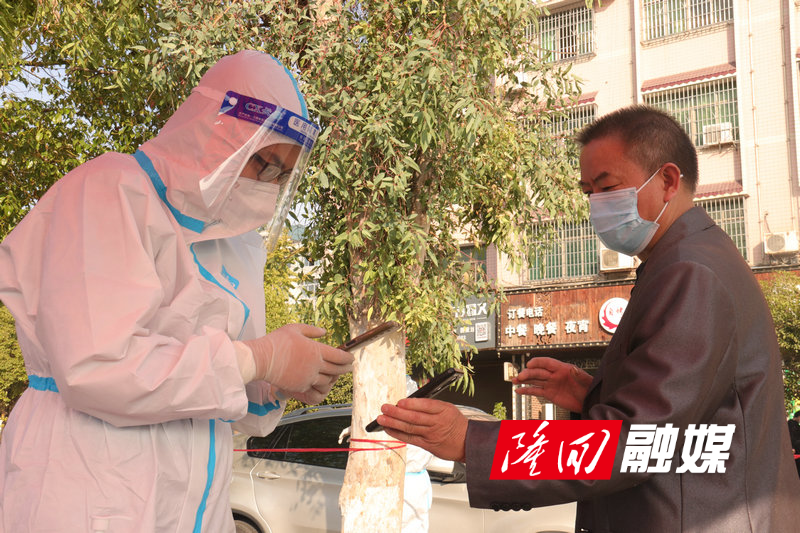 1财政志愿者胡梦民在为群众录入核酸检测信息.jpg