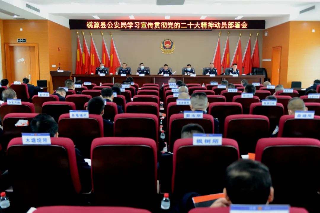 常德桃源.jpg 常德桃源.jpg