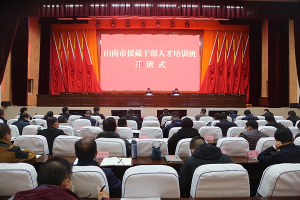 图为开班仪式现场_副本.jpg