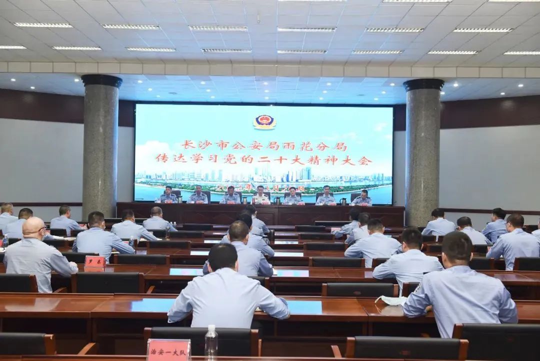 长沙雨花.jpg 长沙雨花.jpg