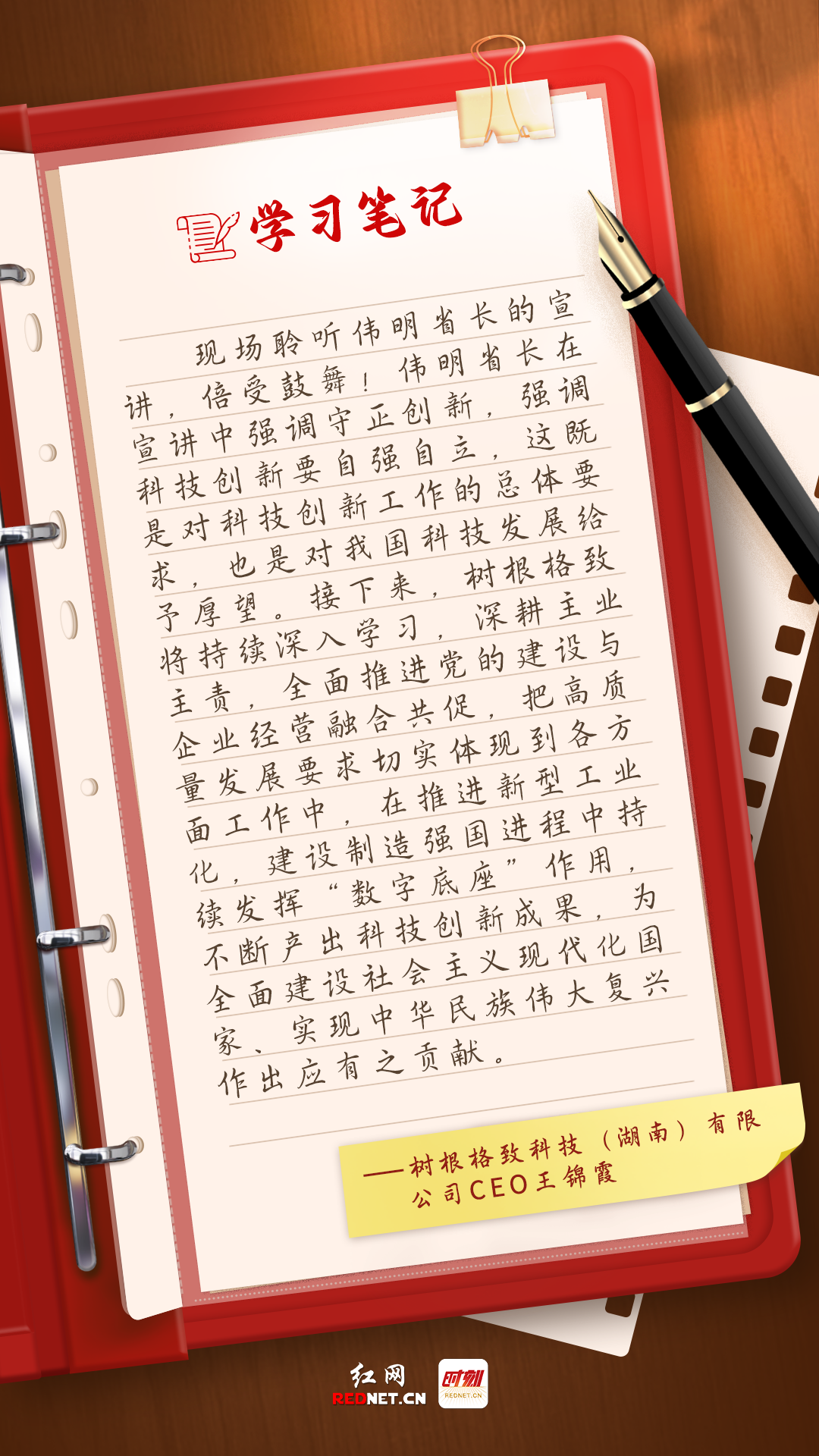 学习笔记3.png