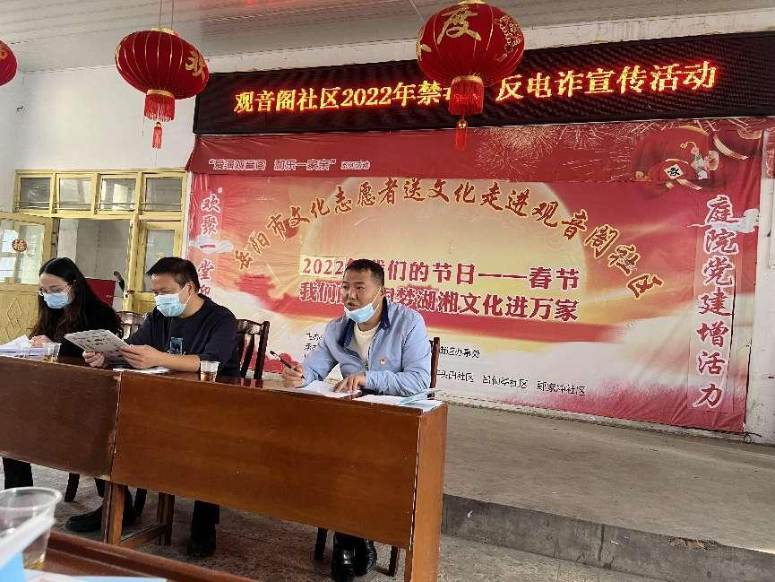图片2禁毒.png