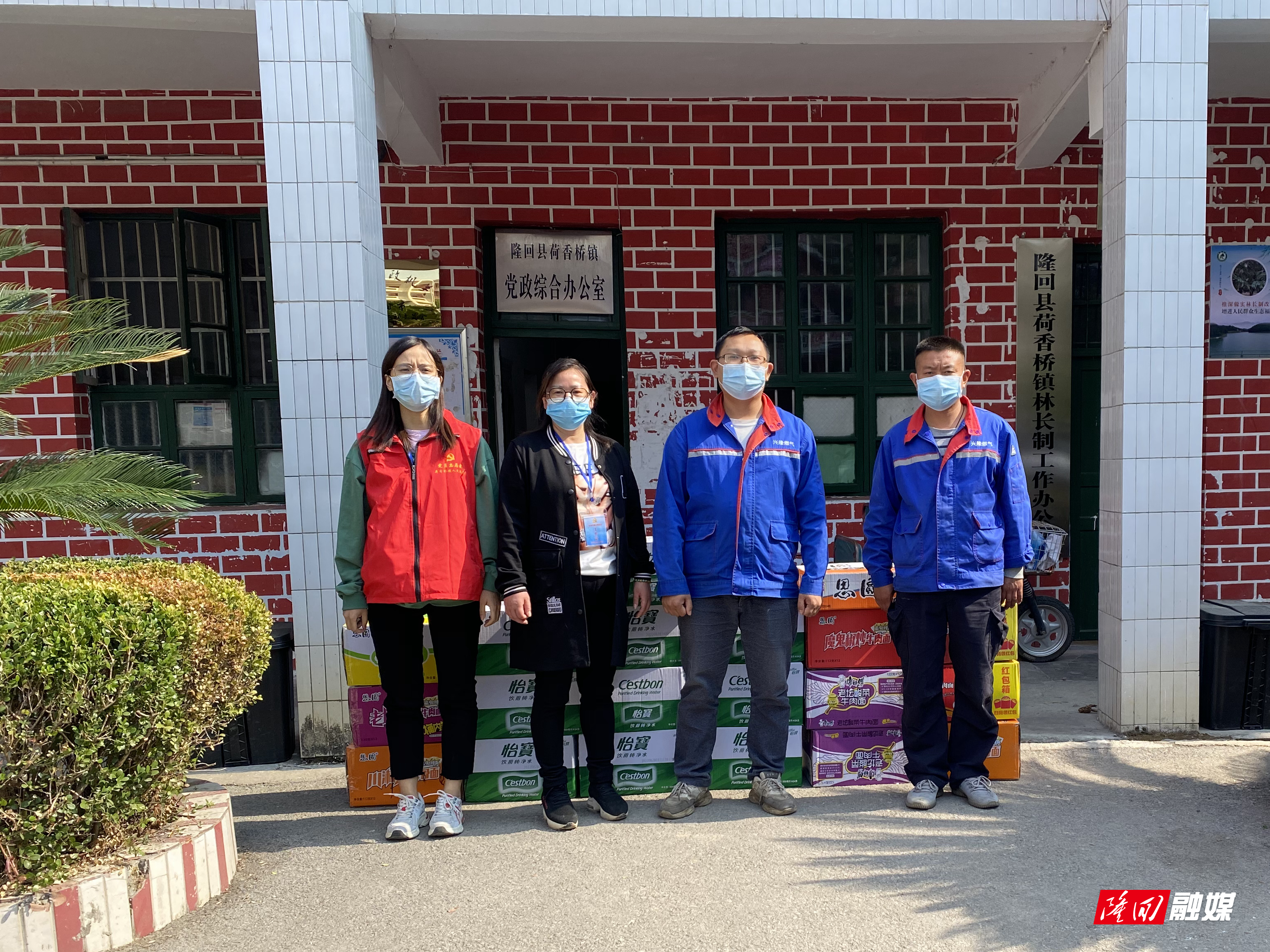 兴隆燃气捐赠10箱水， 12箱方便面.jpg