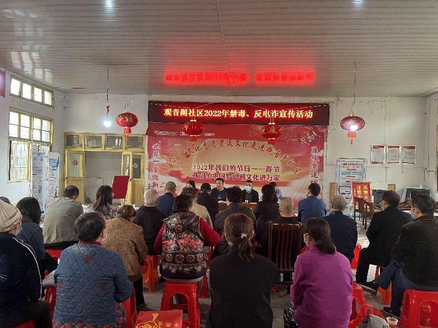 图片禁毒.png 图片禁毒.png