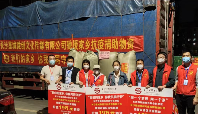 微信截图_20221109092725.png