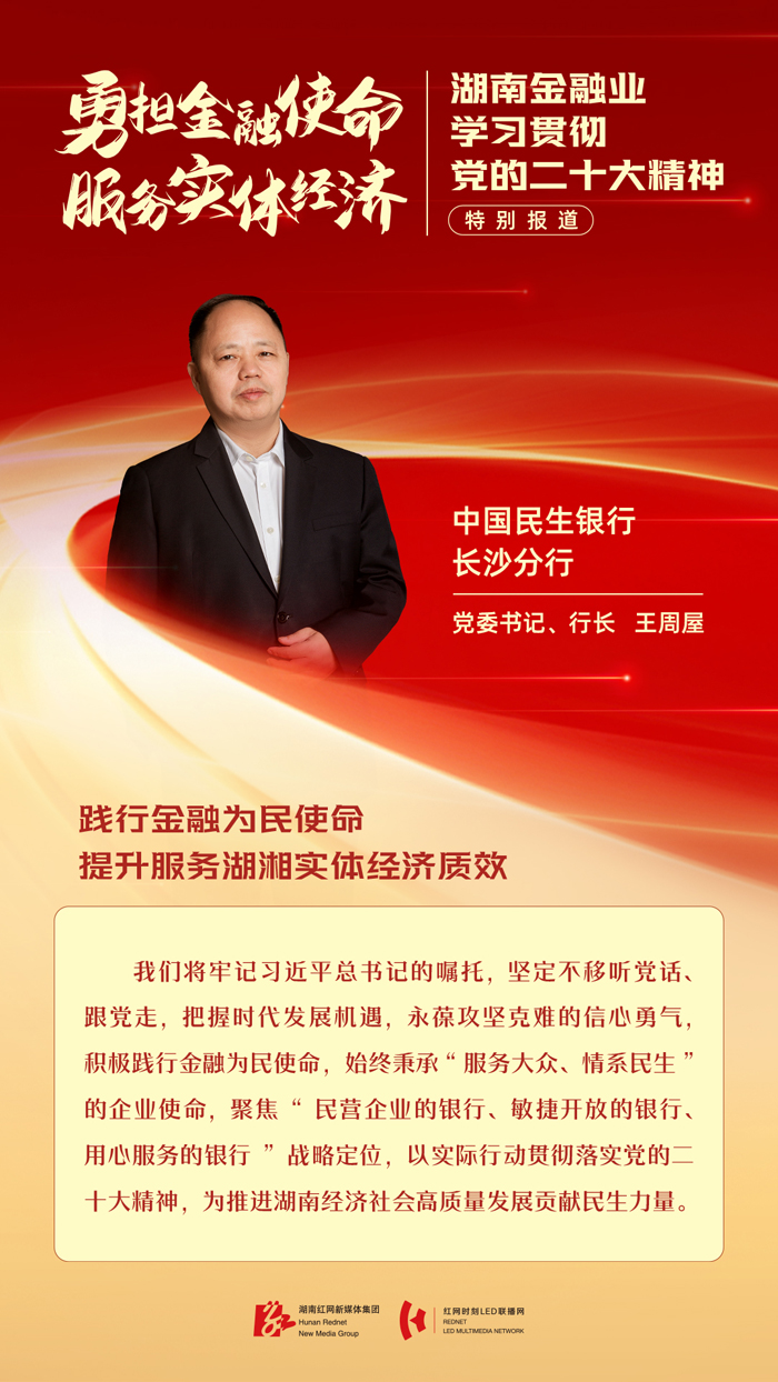13民生银行.jpg 13民生银行.jpg