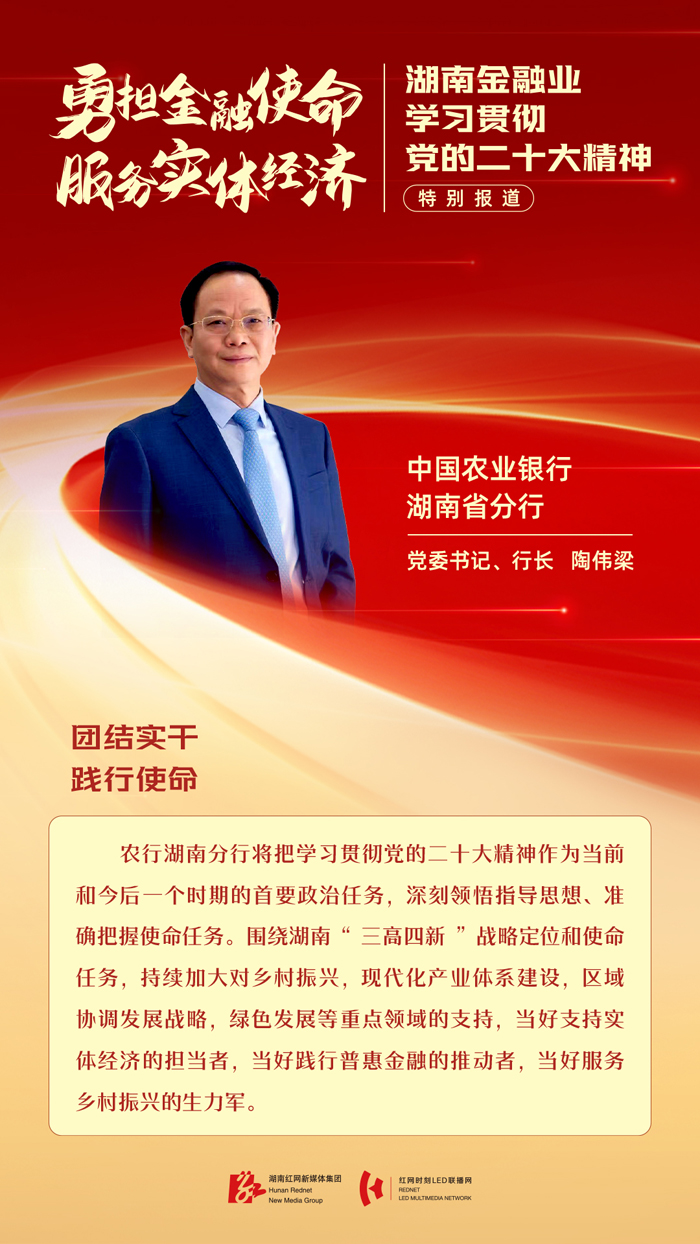 5农行.jpg