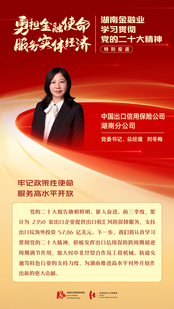 14出口信保.jpg 14出口信保.jpg