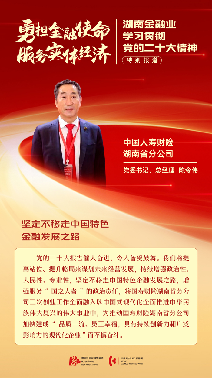 3中国人寿财险.jpg 3中国人寿财险.jpg