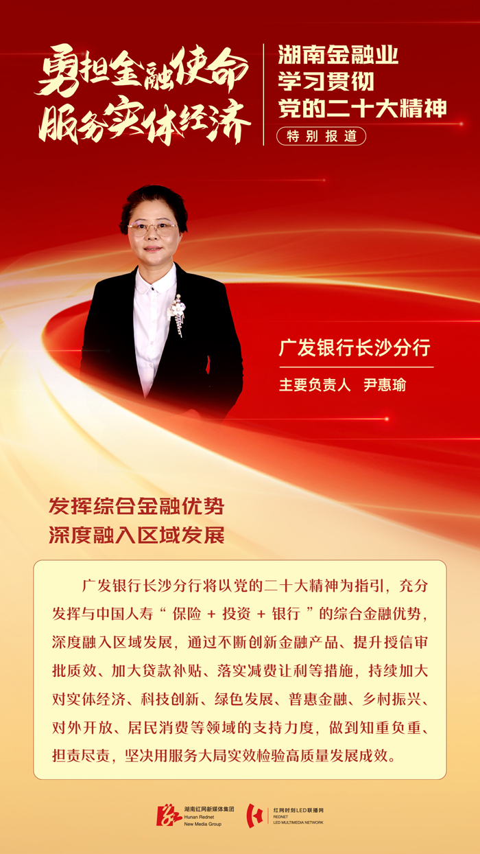 18广发银行.jpg 18广发银行.jpg