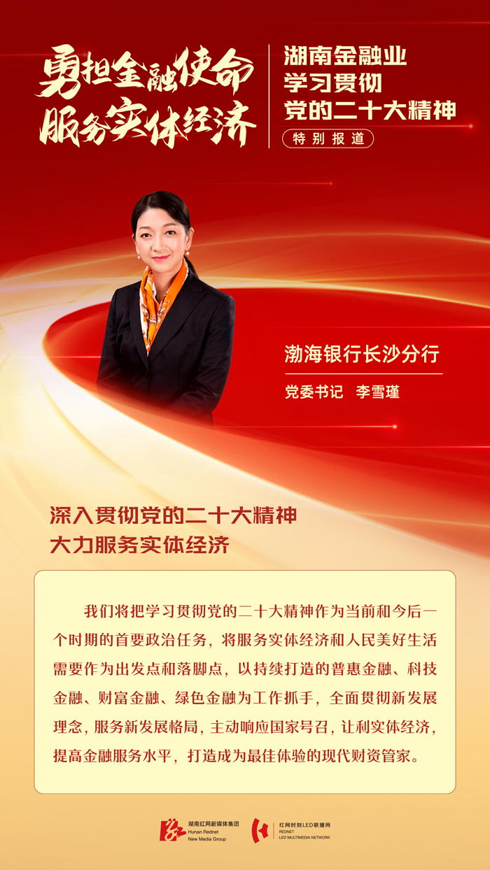 20渤海银行.jpg 20渤海银行.jpg