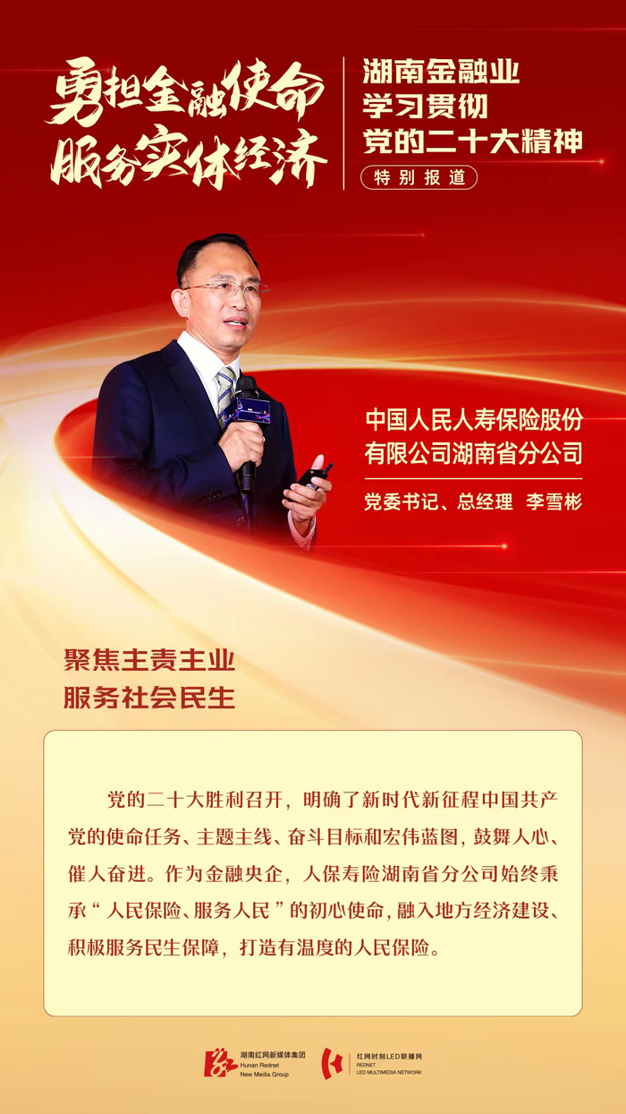 2人保寿险.jpg