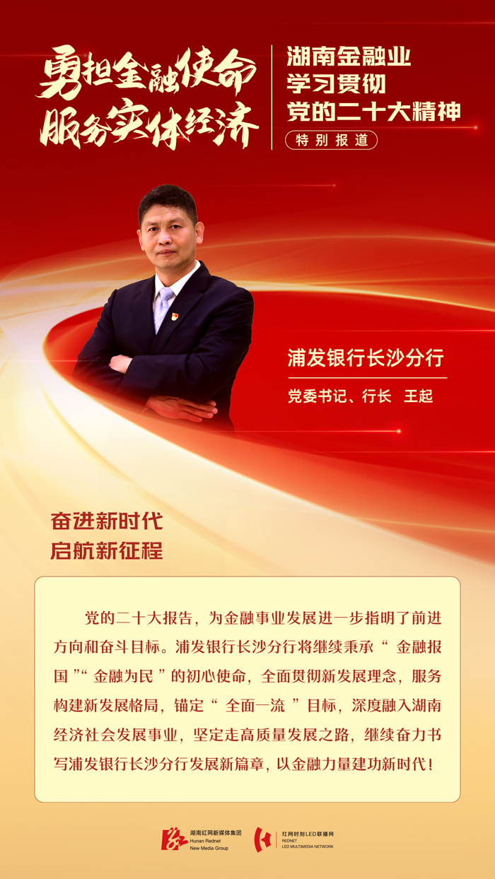 12浦发银行.jpg
