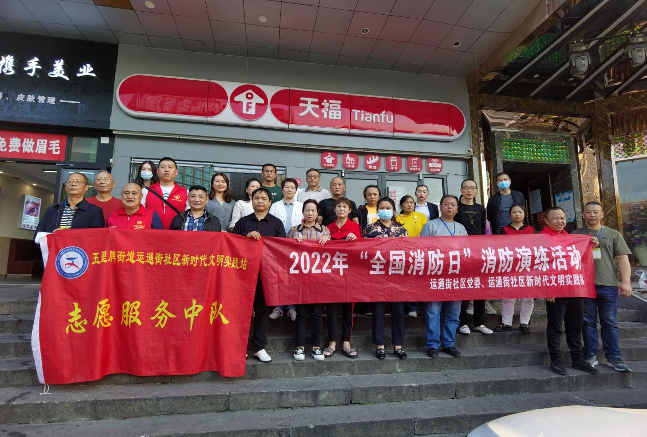 运通街1.jpg