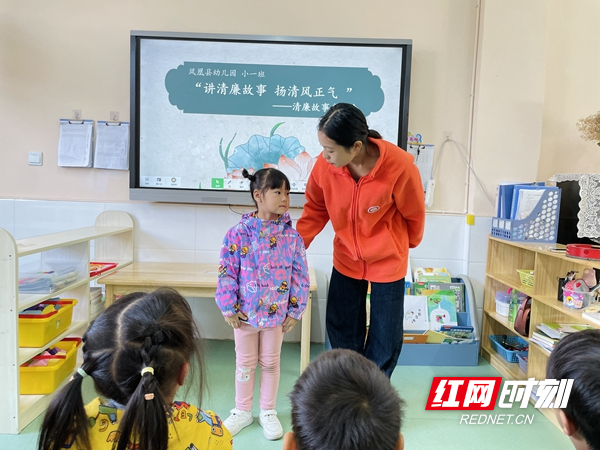 清廉故事分享会。.jpg