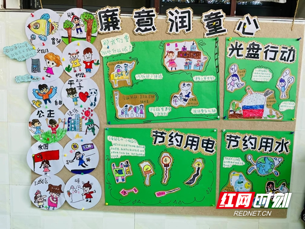 清廉主题墙。.jpg