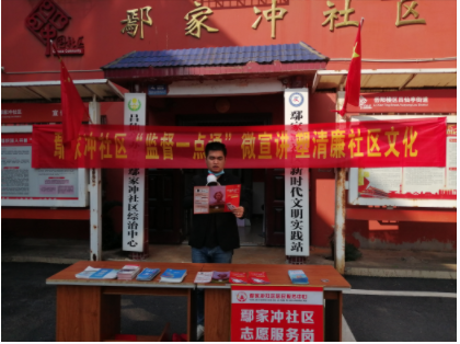 清廉1.png 清廉1.png