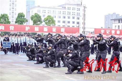 湖南日报|法治如炬耀湘中 ——娄底市书写平安建设新篇章