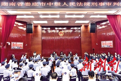 湖南日报|法治如炬耀湘中 ——娄底市书写平安建设新篇章