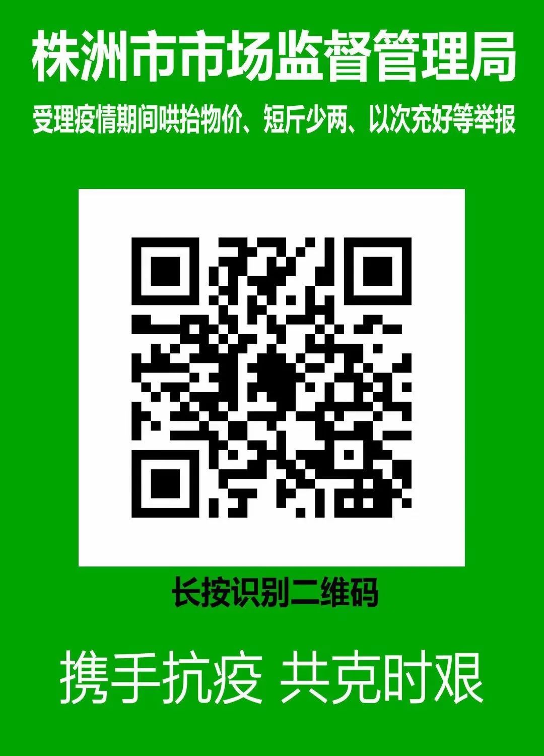 微信图片_20221111110807.jpg