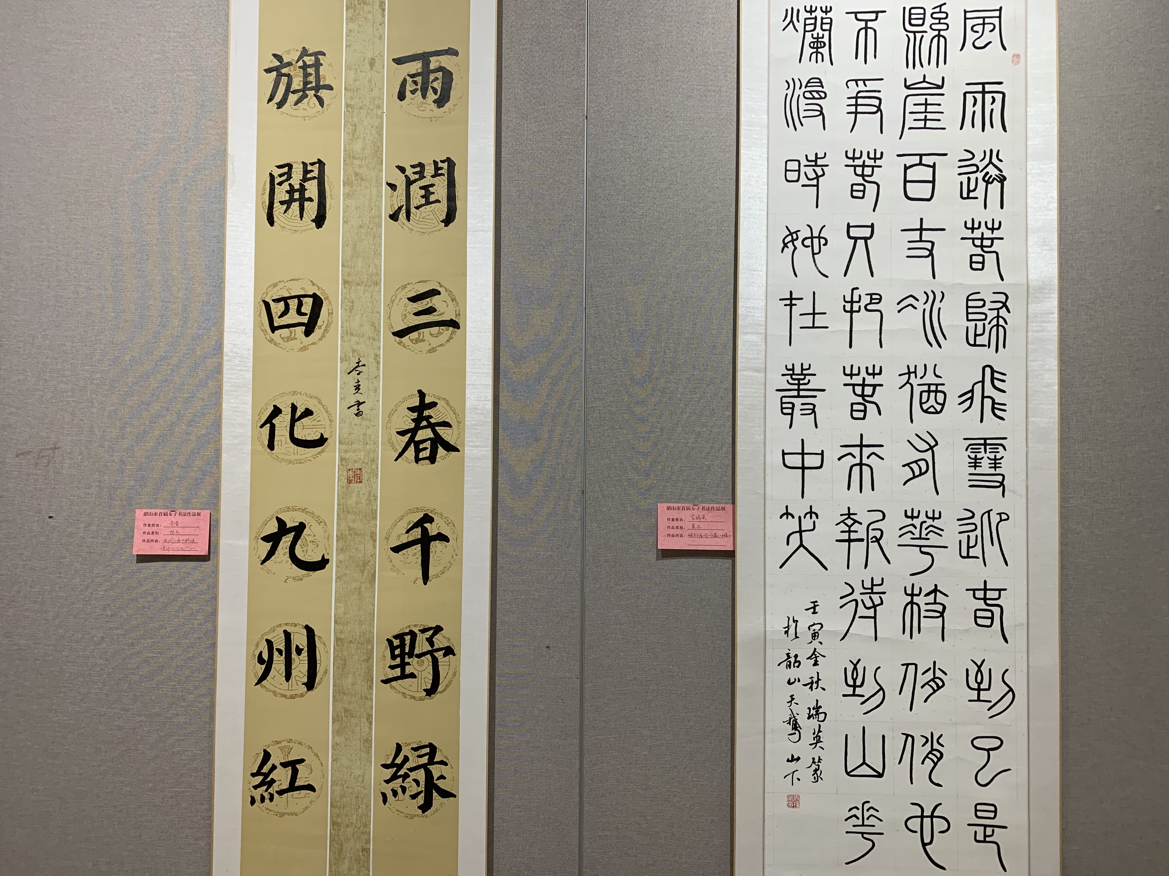 1111我市举办首届女子书法展1.jpg