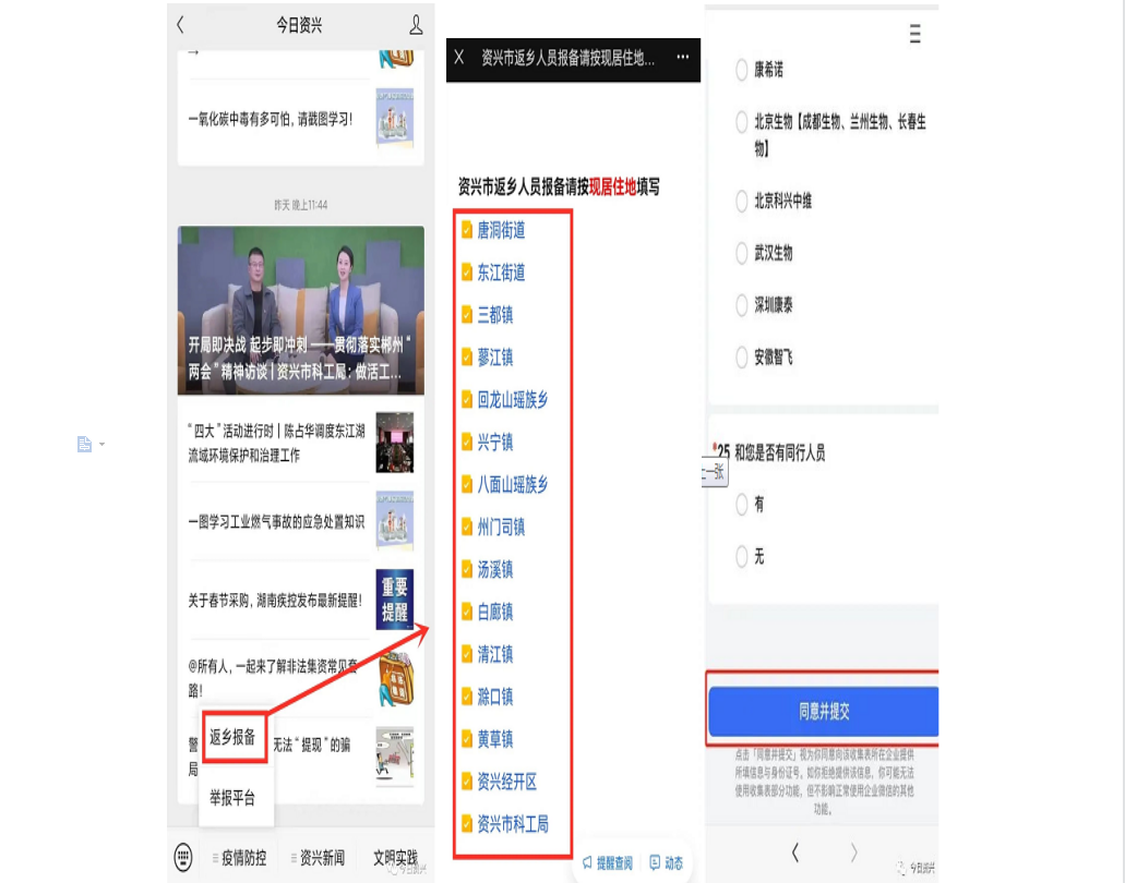 微信图片_20221112162712.png