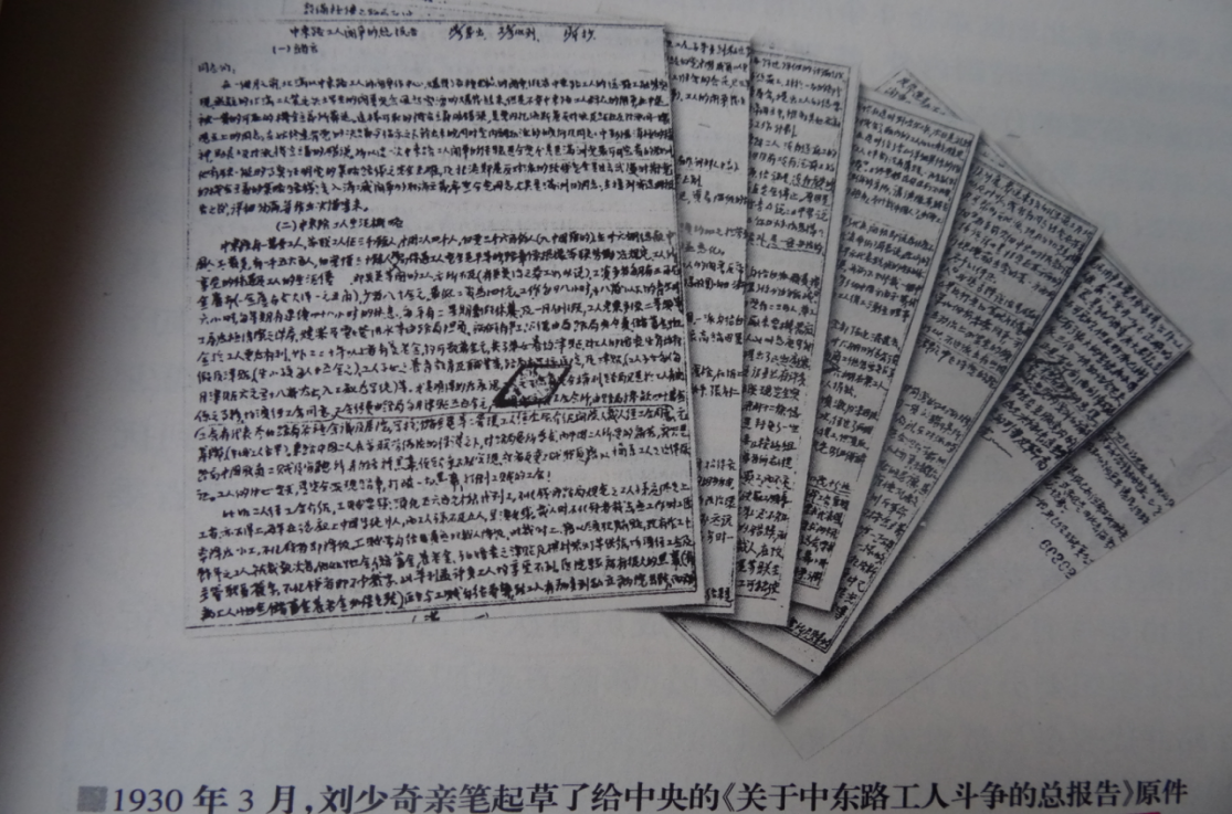 纪念何宝珍烈士征文(哈尔滨高永兴)1680.png 纪念何宝珍烈士征文(哈尔滨高永兴)1680.png