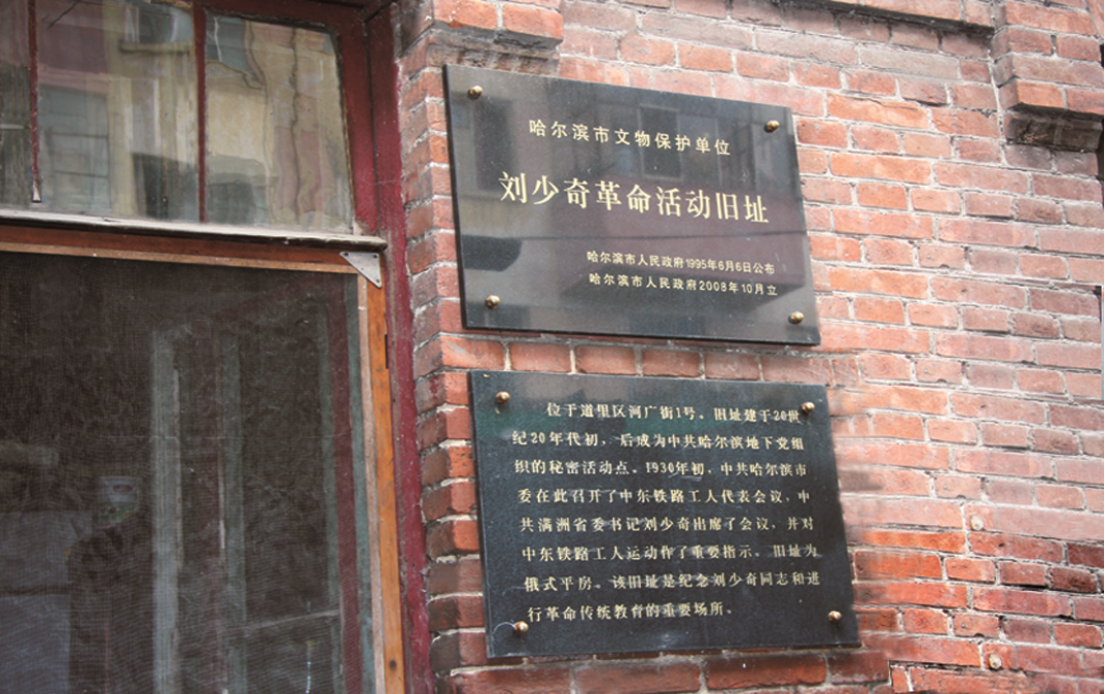 纪念何宝珍烈士征文(哈尔滨高永兴)1393.png 纪念何宝珍烈士征文(哈尔滨高永兴)1393.png