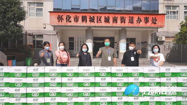 怀化鹤城区：工商联携手爱心企业捐赠100余件物资助力疫情防控（原声素材）.mp4_20221114_152958.174.png
