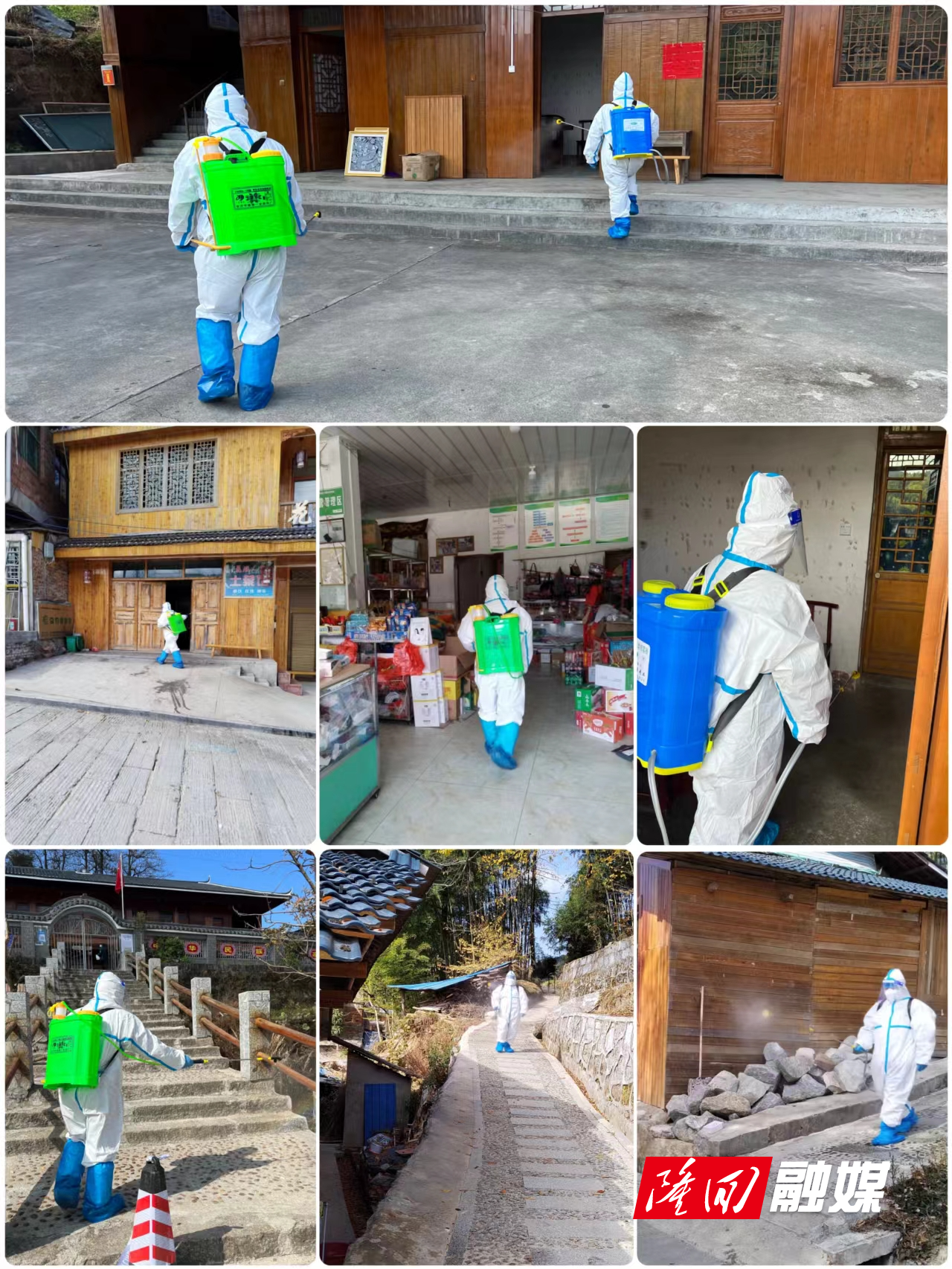 消杀组.jpg