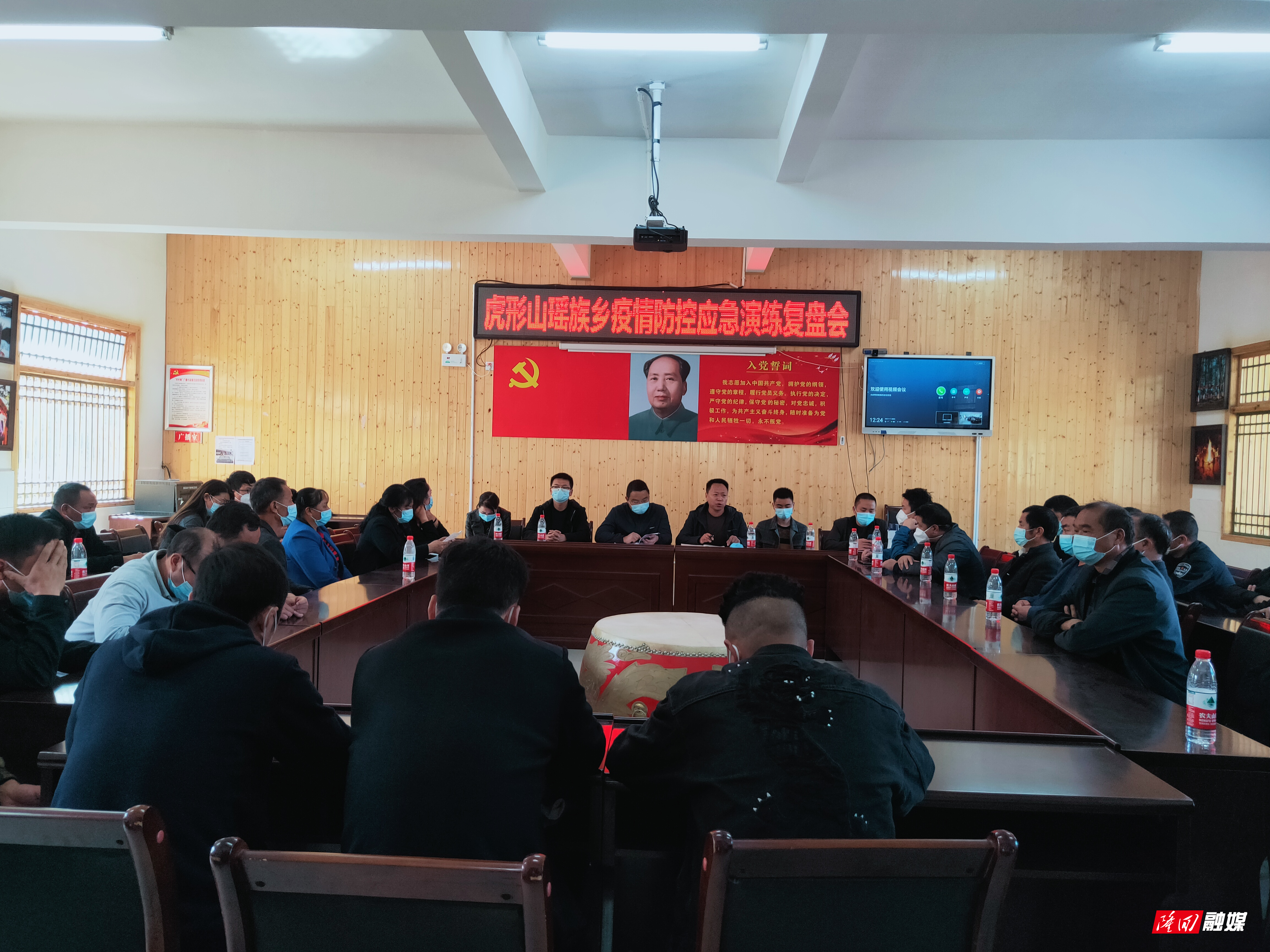 复盘会.jpg