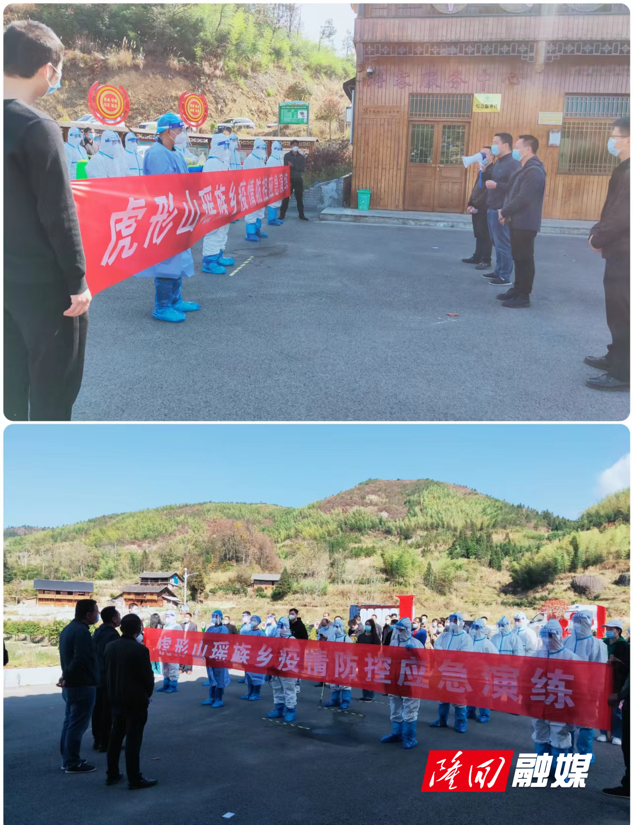 启动实施.jpg