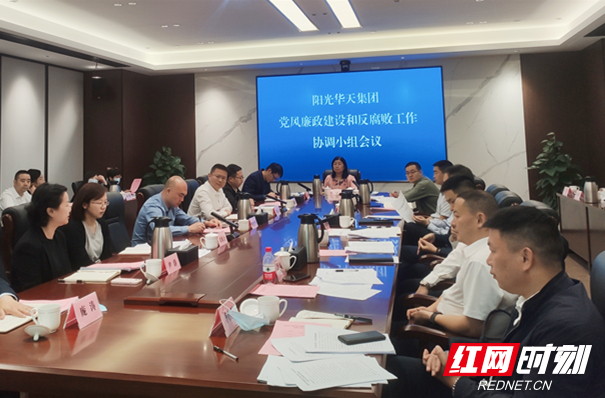 党风廉政建设和反腐败工作小组  会议现场_副本.jpg