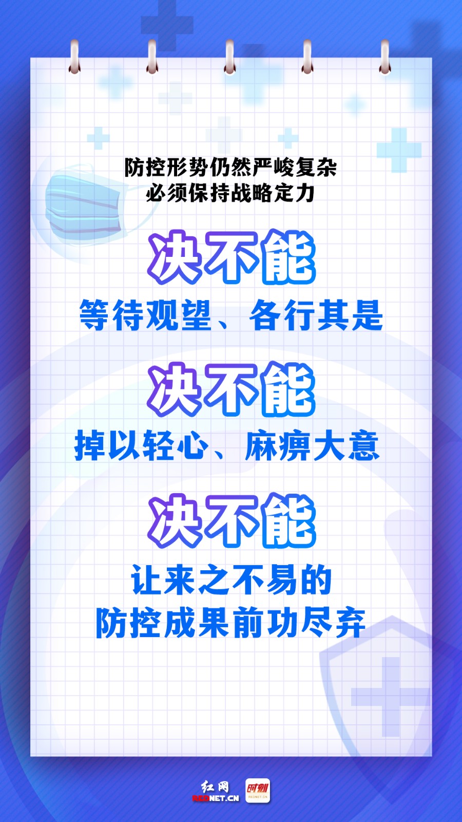 微信图片_20221116121527.jpg