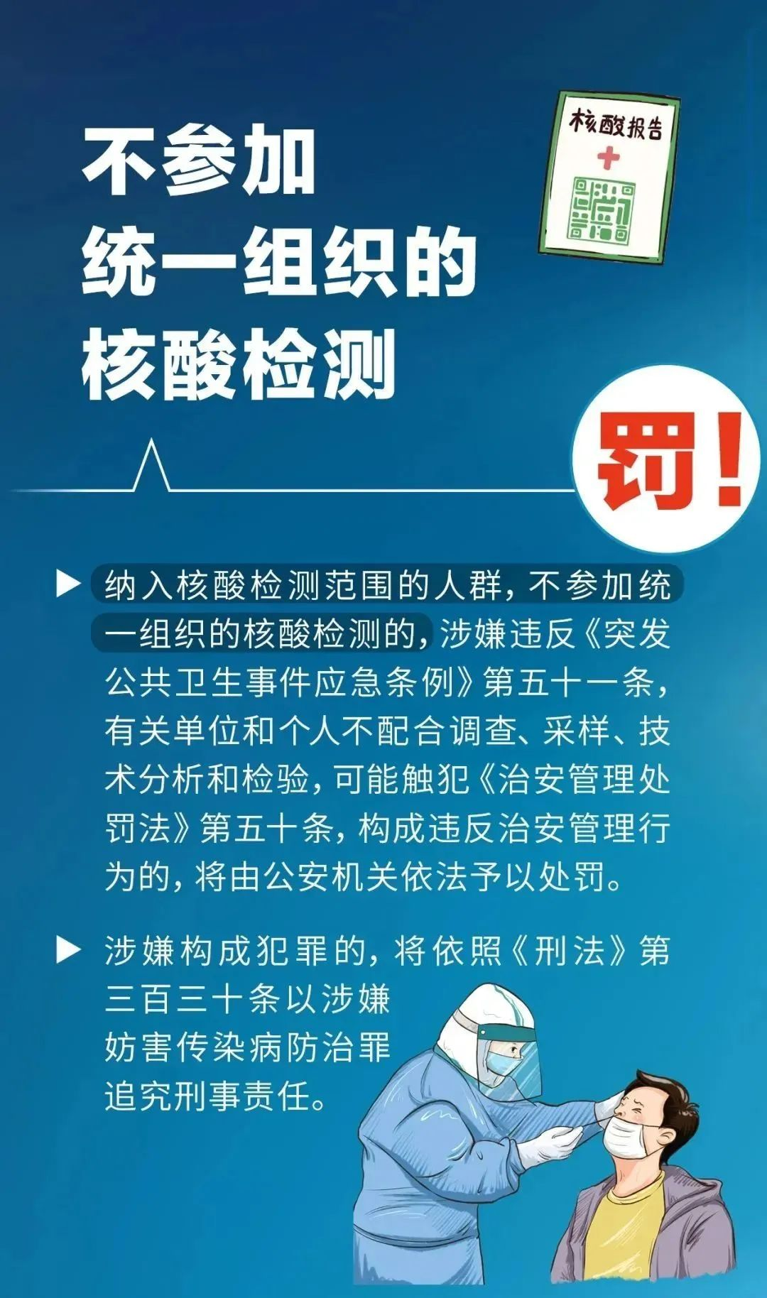 微信图片_20221024192205.png 微信图片_20221024192205.png
