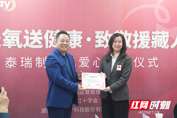 泰瑞制氧机怎么样致敬援藏干部！泰瑞捐赠一批制氧机_https://www.jmylbn.com_新闻资讯_第2张